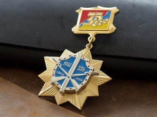 Нагрудний орден на планці "188 стрілецька дивізія"