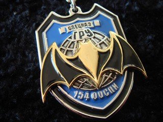 Нагрудний знак відмінності на планці "Спецназ"