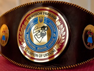 Пояс чемпиона Украины по боксу