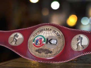 Gift Belt - Best Mayor Prize