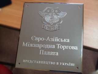 front metal plate "eaicc"