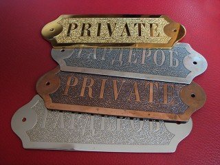 information signs on the door