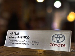 desktop nameplate "toyota"