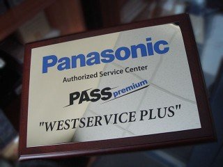 wall plate - certificate "panasonik"
