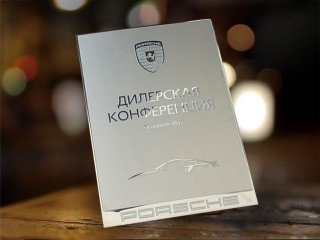 металлическая табличка "дилерская конференция porshe"