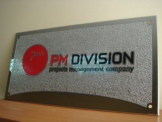 табличка фасадная из металла"PM DIVISION"