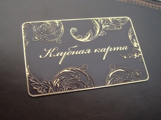 металева клубна карта
