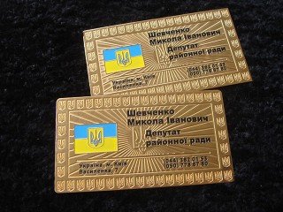 візитки "депутат"