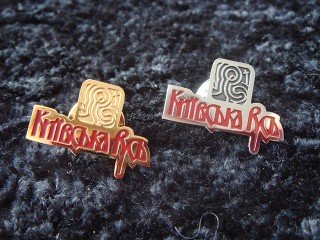 pins "Kievan Rus"