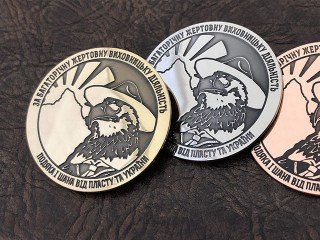 Пам'ятні значки з металу