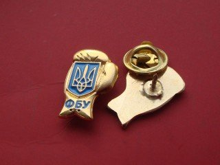 Значки "ФБУ" штампування - штамповані значки