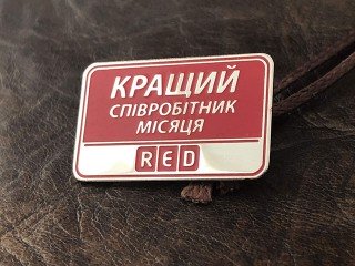 значки "лучший сотрудник месяца "red"