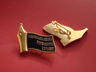 stamped pins "nsju"