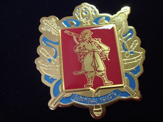 значки герб запорожской области